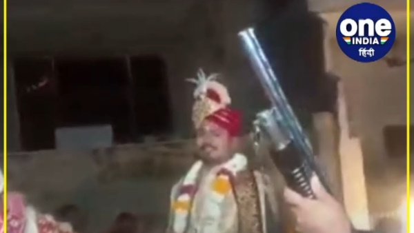 Video of firing in Ajmer wedding goes viral on social media Video of firing in Ajmer wedding goes viral on social media