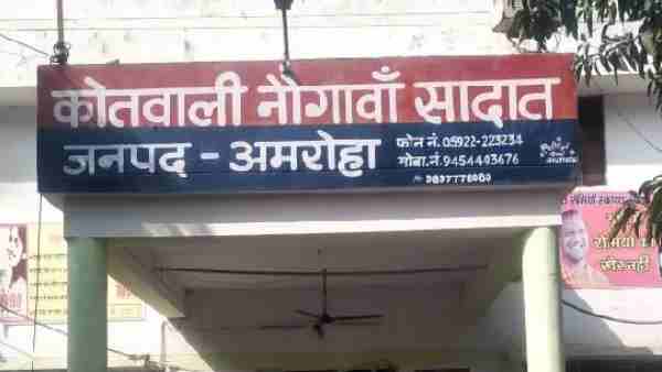 Amroha News: kidnappers killed the five-year-old child and threw the body in the mosque Amroha News: kidnappers killed the five-year-old child and threw the body in the mosque