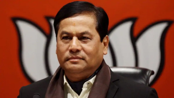 Assam Assam
