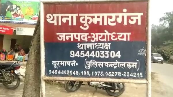 A woman brutally killed and thrown in field A woman brutally killed and thrown in field