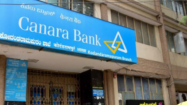 केनरा बैंक ने ब्याज दर में की कटौती