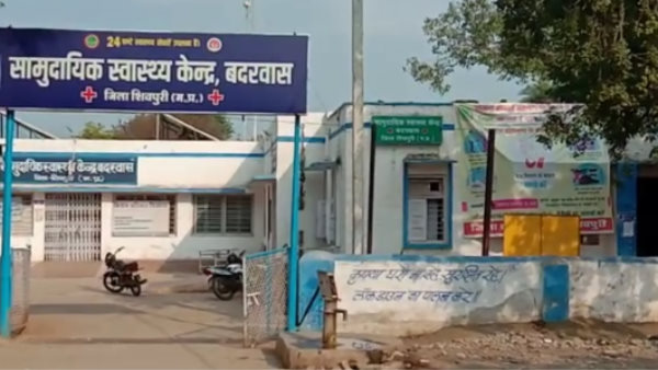 वायरल वीडियो 20 फरवरी का