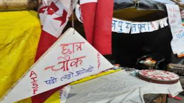 Chaatra Chowk Chaatra Chowk