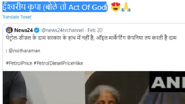 सोनिया गांधी ने लिखा पीएम मोदी को पत्र