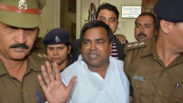 gayatri prajapati sent to judicial custody in money laundering case gayatri prajapati sent to judicial custody in money laundering case