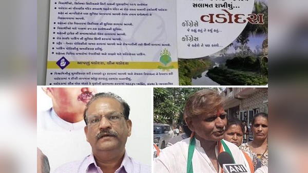 Vadodara Municipal corporation Election Results 2021: Out of total 36 seats, BJP wins 29; Congress 7 Vadodara Municipal corporation Election Results 2021: Out of total 36 seats, BJP wins 29; Congress 7