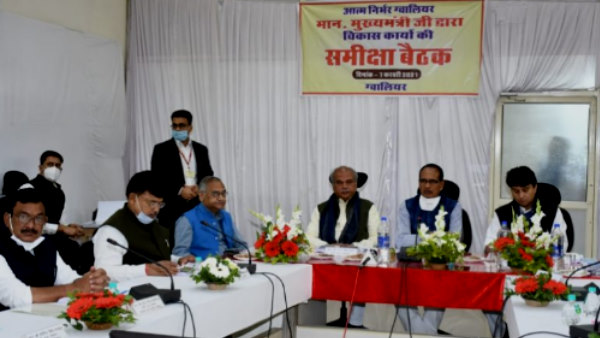 Shivraj Singh Chouhan prepared the roadmap for development of Gwalior Shivraj Singh Chouhan prepared the roadmap for development of Gwalior
