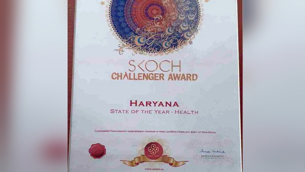 Haryana receives Best State in Health Scotch Award, Anil Vij Best Health Minister in the country Haryana receives Best State in Health Scotch Award, Anil Vij Best Health Minister in the country