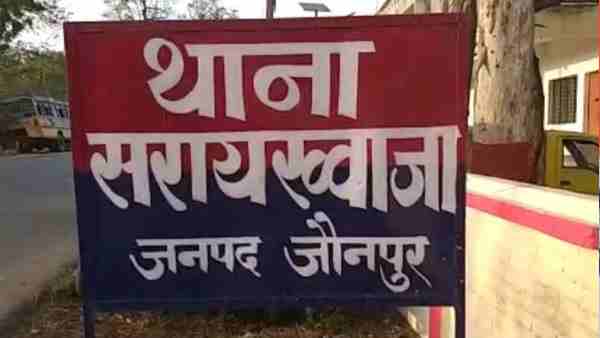 Jaunpur News: gram pradhan rajkumar Yadav shot dead Jaunpur News: gram pradhan rajkumar Yadav shot dead