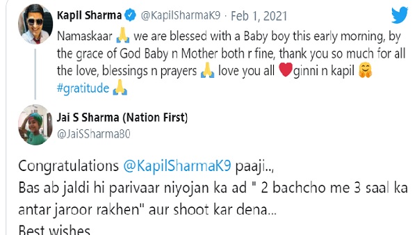 कपिल को लेकर फैंस ने लिए मजे