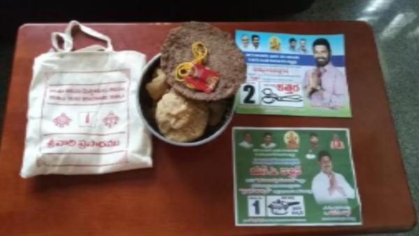 tirumala tirupati laddu tirumala tirupati laddu