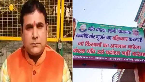 Farmers protest BJP leaders faces farmers ire in west Uttar Pradesh After Ghazipur border face off Farmers protest BJP leaders faces farmers ire in west Uttar Pradesh After Ghazipur border face off
