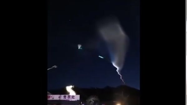 MISSILE MISSILE