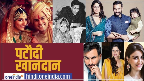 पटौदी रियासत के नौवे नवाब थे मंसूर अली खान