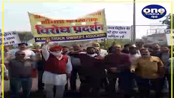 Rajasthan: Truck Honors Associations anger over rising prices of petrol and diesel Rajasthan: Truck Honors Associations anger over rising prices of petrol and diesel