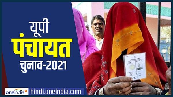 If you do not have a voter ID card, you can vote showing these papers on booth If you do not have a voter ID card, you can vote showing these papers on booth