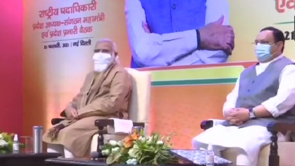 BJP Meeting BJP Meeting