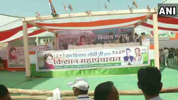 Congress leader Priyanka Gandhi to attend Kisan Mahapanchayat in Mathura Congress leader Priyanka Gandhi to attend Kisan Mahapanchayat in Mathura