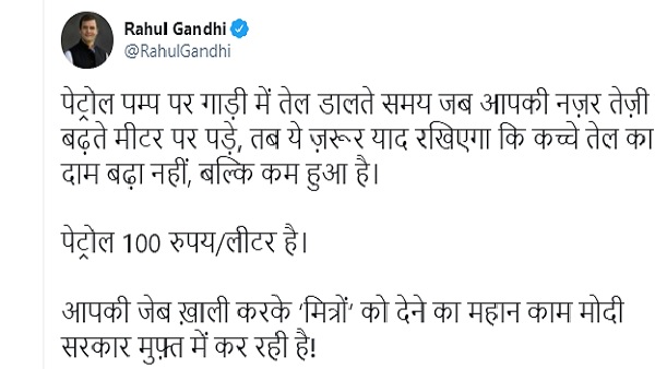 आपकी जेब खाली करके मित्रों की पॉरेट भर रही मोदी सरकार आपकी जेब खाली करके मित्रों की पॉरेट भर रही मोदी सरकार