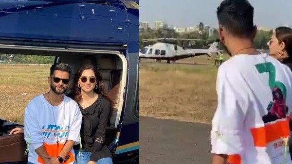 प्राइवेट हेलीकॉप्टर बुक करा गर्लफ्रेंड दिशा के साथ छुट्टियों पर निकले राहुल वैद्य, देखिए VIDEO प्राइवेट हेलीकॉप्टर बुक करा गर्लफ्रेंड दिशा के साथ छुट्टियों पर निकले राहुल वैद्य, देखिए VIDEO