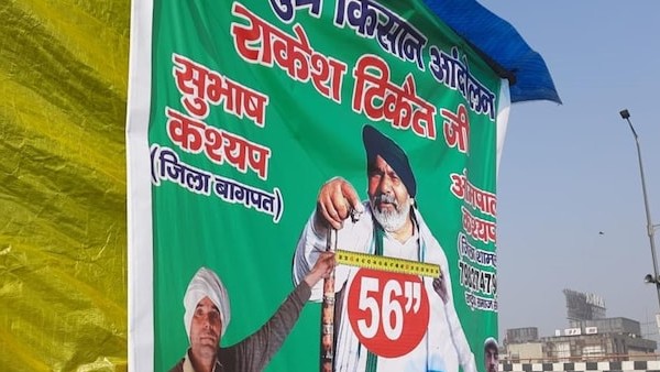 Farmer Protest: कहीं हीरो तो कहीं 56 इंच का सीना, गाजीपुर बॉर्डर पर लगे पोस्टरों में इस तरह छाए टिकैत Farmer Protest: कहीं हीरो तो कहीं 56 इंच का सीना, गाजीपुर बॉर्डर पर लगे पोस्टरों में इस तरह छाए टिकैत