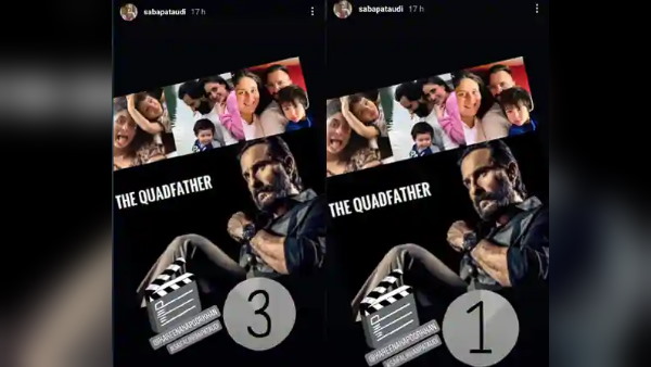 सोहा ने शेयर किया था मीम