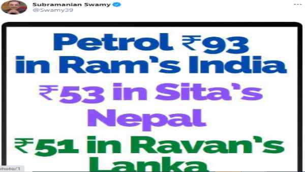 तीनों मुल्कों में पेट्रोल की कीमत की तुलना