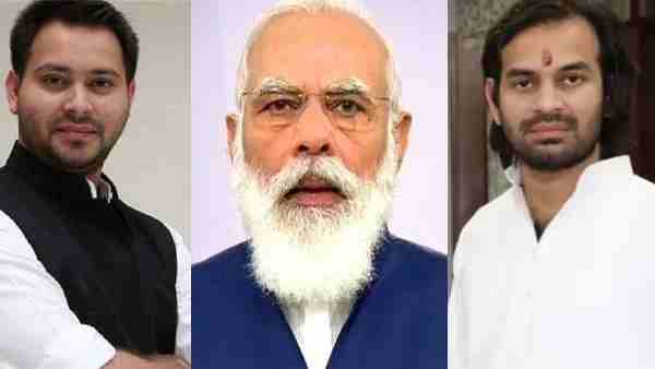 Tejashwi Yadav and Tej Pratap Yadav criticized PM Modis Mann ki Baat Tejashwi Yadav and Tej Pratap Yadav criticized PM Modis Mann ki Baat
