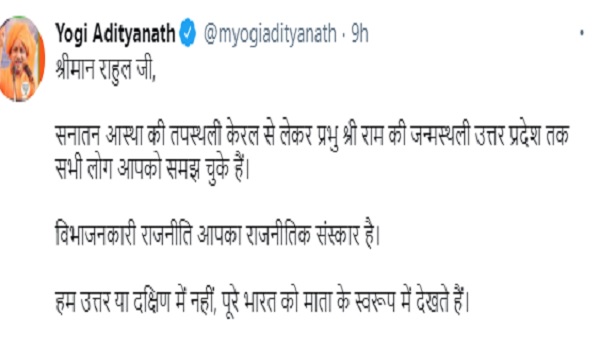 विभाजनकारी राजनीति आपका राजनीतिक संस्कार विभाजनकारी राजनीति आपका राजनीतिक संस्कार