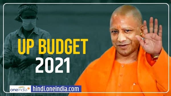 बजट में किसानों के लिए क्या-क्या है ?
