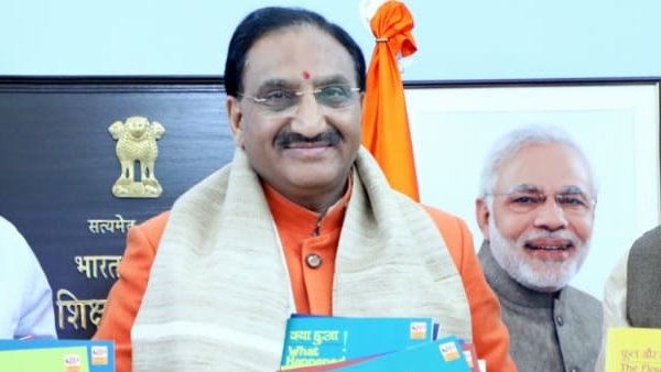 Education min Ramesh Pokhriyal Nishank Inaugurate virtual edition of World Book Fair Education min Ramesh Pokhriyal Nishank Inaugurate virtual edition of World Book Fair