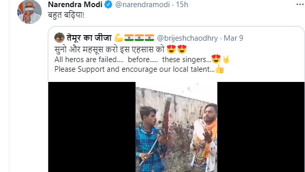 यूजर्स ने उठाए सवाल