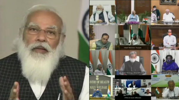 मुख्यमंत्रियों के साथ बैठक में बोले पीएम मोदी- कोरोना की इस दूसरी लहर को  तुरंत रोकना होगा | PM Narendra Modi meeting with Chief Ministers over  coronavirus and ongoing vaccination ...