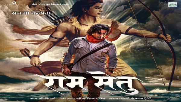 14 नवंबर को फिल्म का पोस्टर किया जारी