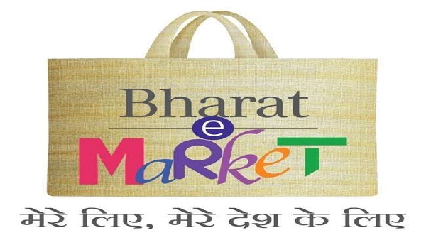 भारत की मेड इन इंडिया ऑनलाइन शॉपिंग वेबसाइट