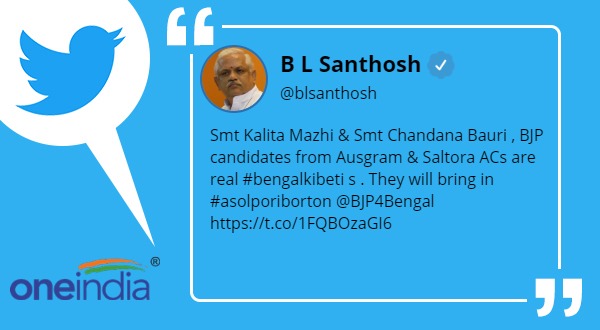 पार्टी हाईकमान ने दी शुभकामनाएं