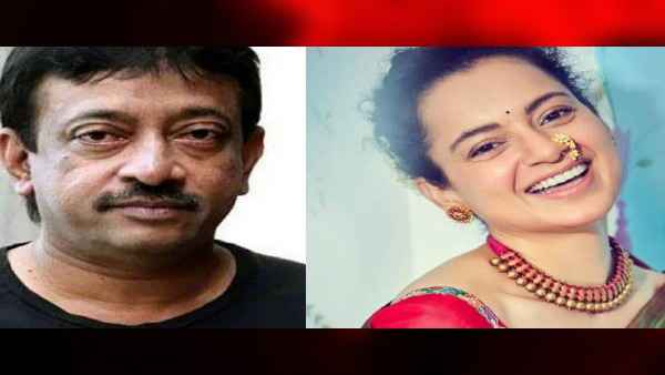 कंगना पर कभी तंज कसने वाले रामगोपाल वर्मा ने एक्ट्रेस की जमकर की तारीफ
