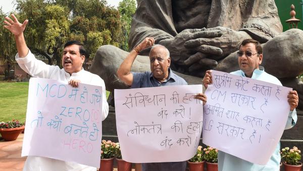 aap rajy sabha aap rajy sabha