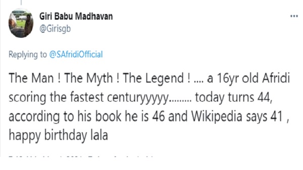ऑटोबायोग्राफी 'गेम चेंजर' में लिखा 1975 लेकिन