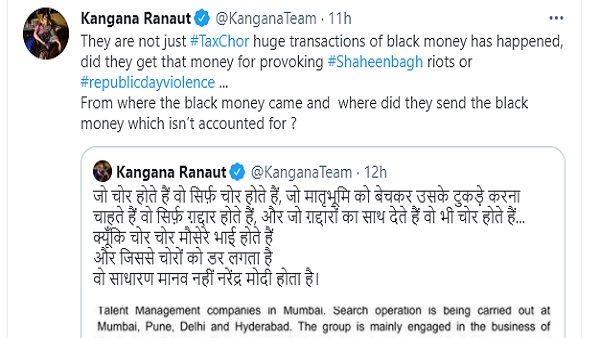 '...क्योंकि चोर-चोर मौसेरे भाई होते हैं'