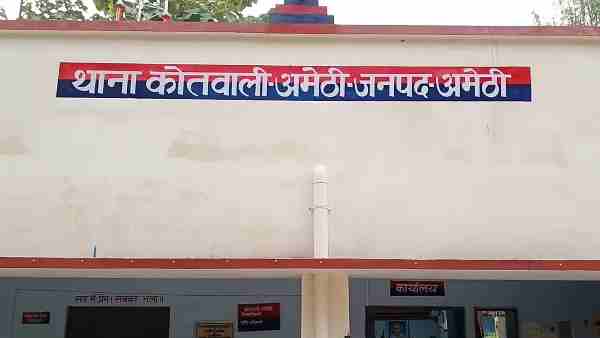 amethi news: man shot dead after inter caste marriage amethi news: man shot dead after inter caste marriage