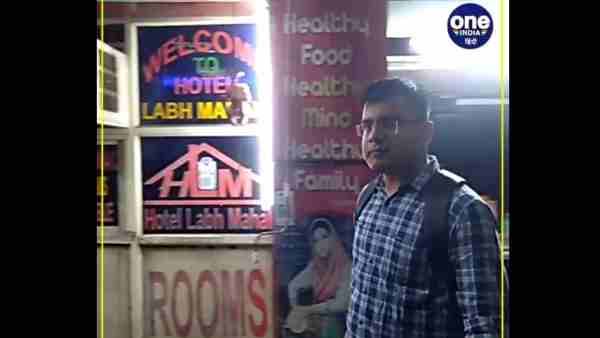 ASP Suraj Rai become a student and reached the hotel and raided ASP Suraj Rai become a student and reached the hotel and raided