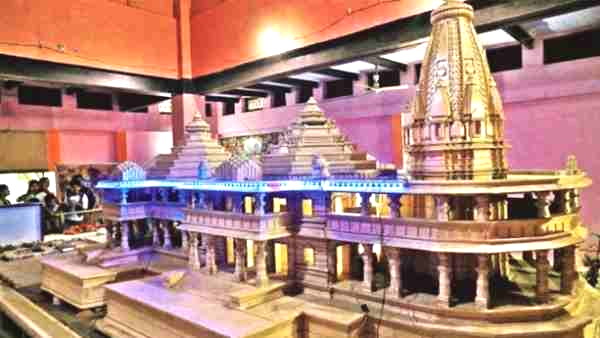 कुल भूमि 170 एकड़ करना चाहता है ट्रस्ट