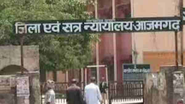 Azamgarh News: accused sentenced to death in triple murder case Azamgarh News: accused sentenced to death in triple murder case