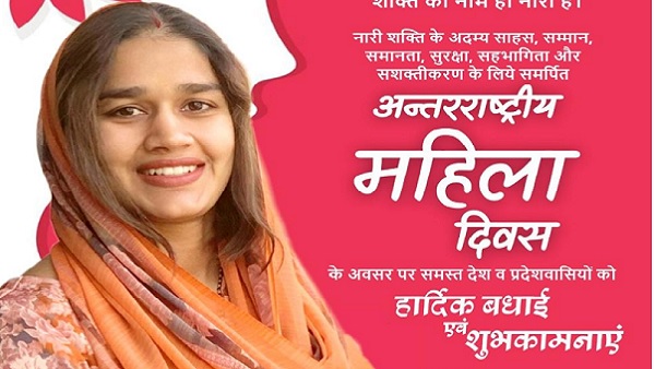 महिला शक्ति को सलाम