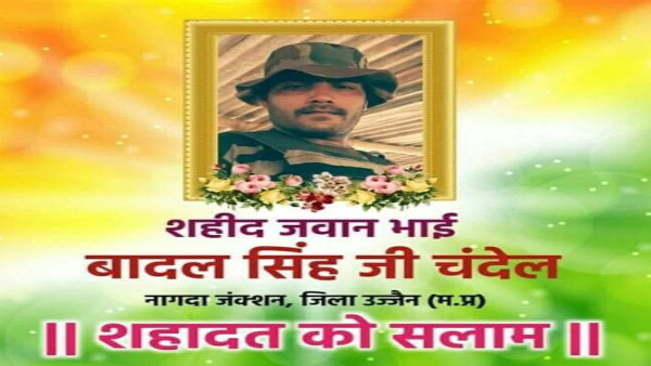 जनवरी में ही घर आए थे