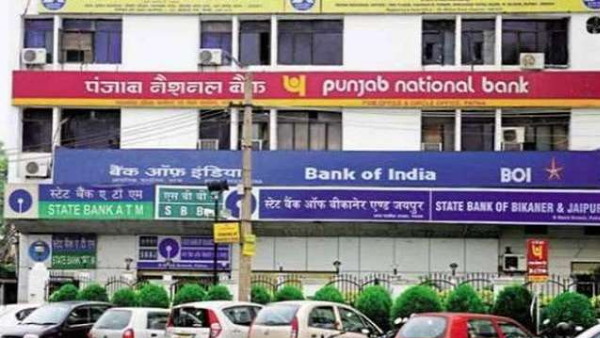 अप्रैल में बैंकों की लंबी छुट्टी