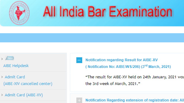 AIBE XV Result 2021 can be released anytime check your results like this AIBE XV Result 2021 can be released anytime check your results like this