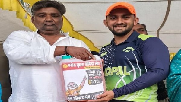 bhopal cricket tournament bhopal cricket tournament