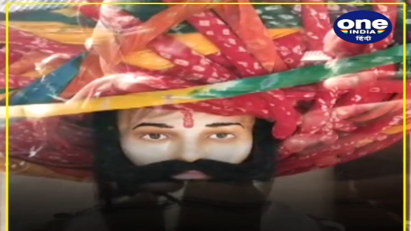 Bikaner railway station becomes selfie point, biggest and smallest turban became center of attraction Bikaner railway station becomes selfie point, biggest and smallest turban became center of attraction